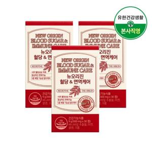 유한건강생활 혈당면역케어 식후혈당(바나바잎추출물) 3박스 총3개월분