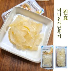 NEW 미니 유자단무지 40개입_간편 간단한팩 (냉장보관)