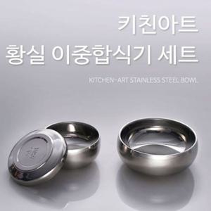 키친아트 밥그릇 국그릇 밥공기 대접 합식기 세트 (W8DAAFE)