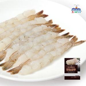 [참바다] 프리미엄 만능 손질새우 140g(10미) x 10팩(총100미) /대사이즈