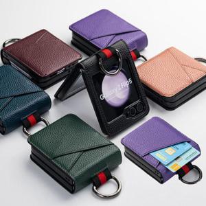 갤럭시Z플립6 Z플립5 Z플립4 제트플립6 제트플립5 지플립 카드 2장 수납 핸드폰 휴대폰 케이스