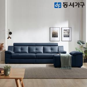 동서가구 유로밍 거위털 라텍스탑 3.5인 천연가죽 소파+팔걸이스툴 DF636745