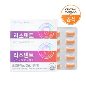 센트럴포뮬러 리소덴트 치아 뼈 칼슘 영양제 60정 X 2개