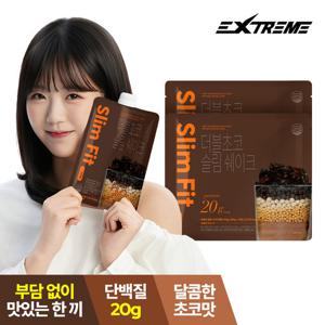 [익스트림]한끼 프로틴 초코슬림쉐이크 X 2박스(14포) / 식사대용 간편 보충제