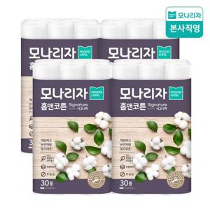 모나리자 홈앤코튼 시그니처 30롤*4팩 천연펄프 화장지 (총120롤)