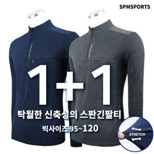 [슈퍼맨아웃도어]1+1 봄,가을_윈드C261스판긴팔티 남성 등산복 작업복 남자 긴팔티 빅사이즈 스포츠 기능..