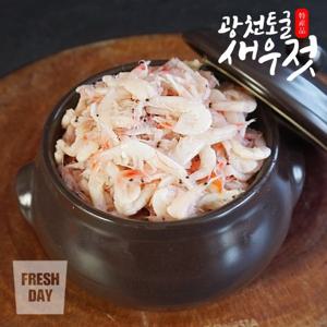 탱탱 광천 토굴 새우젓 오젓 1kg