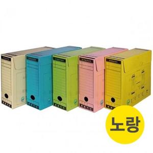 사무실비품 현풍 문서보관상자 A4 노랑