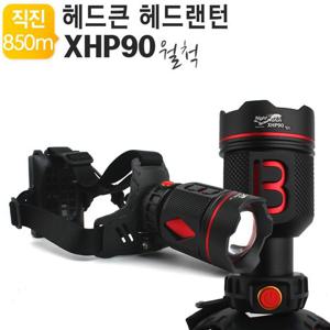 RT LED 헤드랜턴 XHP90 해루질 써치라이트(랜턴단품) (W99A500)