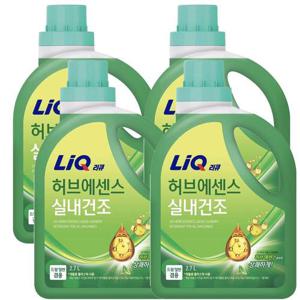 일반세탁기 리큐 허브에센스 일반드럼겸용 세탁세제 2.7L 4입 액체세제 HWFHVYBX