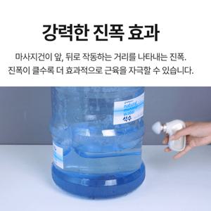 [ VIP 특가 I 카프 ] 휴대용 미니 마사지건 초소형 안마기 I 전동 마사지기