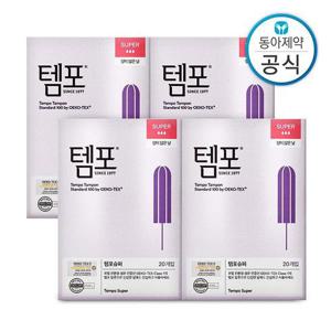 템포 슈퍼 사이즈 80P 양 많은날 순면 탐폰 체내형 생리대 수영장 휴가 오코텍스 인증