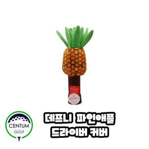 데프니 파인애플 드라이버 커버 골프용품