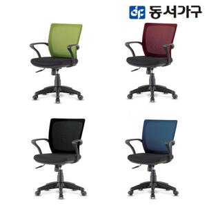 동서가구 이오 메쉬 의자 DF906911