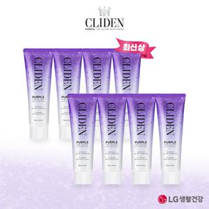 [최신상]클라이덴 퍼플 더 글로우 - 광채미백치약 대용량(120g) 8개