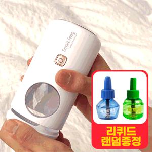 [액상증정] 가정용 해피홈 휴대용 모기향 홈매트 전기 모기 벌레 퇴치기 캠핑용품
