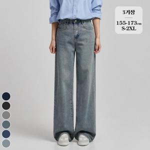 포레스트핏 / (노컷진56탄) 와이드 데님 청바지 6컬러