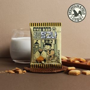 [산과들에] 추억의맛 국민학교 달고나 50봉 (사탕간식)