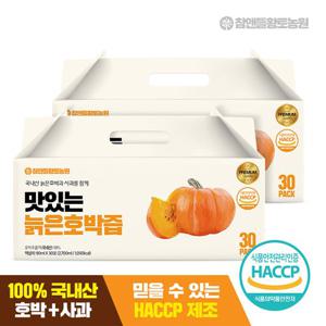 [참앤들황토농원]맛있는 늙은 호박즙 90ml x 30포 2박스
