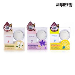 [샤워타임] 잔류염소제거 비타민 샤워기필터 (향선택) + 샤워기헤드 기획 세트