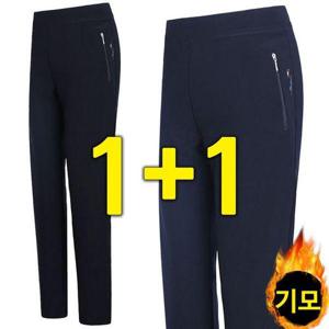 [노블진]여성지퍼기모밴딩 1+1 엄마옷 여성일자바지 편한 여자겨울바지 고무줄 밴딩팬츠