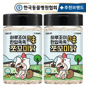 [텐텐]펫생각 대용량 동결건조 닭 강아지 간식 약 800알 2개