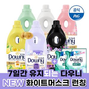 다우니 초고농축 섬유유연제 향수컬렉션 1Lx6개 +200ml 2개