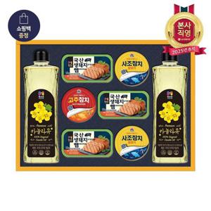 LG생활건강 추석식품선물세트 프리미엄 햄복합 3호