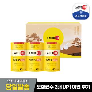 [종근당건강] 락토핏 골드 선물세트+쇼핑백(50포, 3입) 1세트