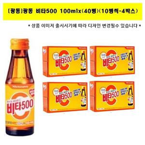 [광동제약]광동 비타500 100mlx(40병)(10병씩-4박스)