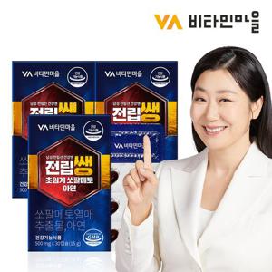 비타민마을 남성 전립선 건강엔 전립쌩 초임계 쏘팔메토 아연 30캡슐 x 3박스 (총3개월분)
