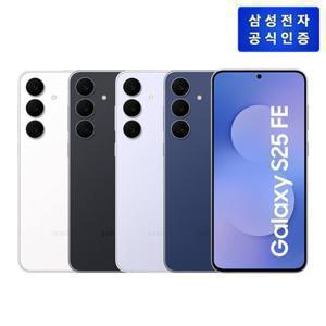 삼성 갤럭시 S25 FE 자급제 SM-S731N