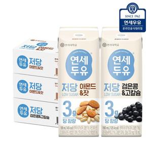 연세두유 저당 두유190ml x 72팩 (검은콩&고칼슘 두유 24팩+아몬드&잣 두유 48팩)