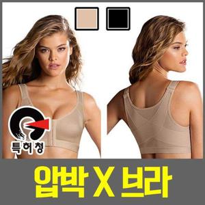 브래지어 탑 수면 브라 X x 앞후크 속옷 요 (WFHOFJL)
