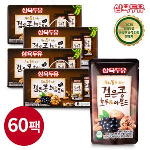[삼육두유] 검은콩호두&아몬드 파우치 190ml x 60팩
