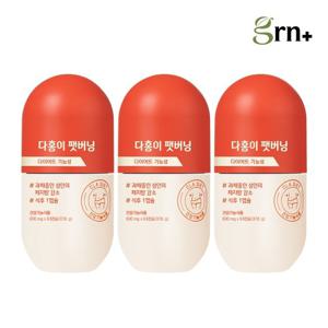GRN 과체증 성인을 위한 체지방 컷 다홍이 팻버닝  CLA 3병 (9주분)