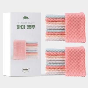 주방용품 수세미 걸레 주방 하마 빨아쓰는 행주 20매 유해성분