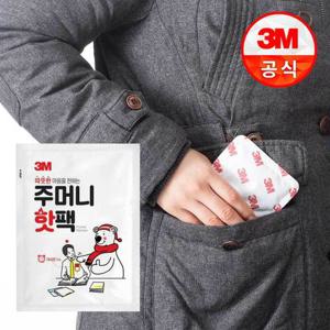 3M 주머니 핫팩 x 30개 / 손난로 포켓용