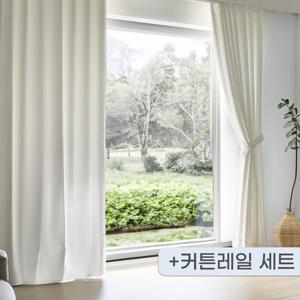 데이즈 3중직 원톤 레일 핀형 암막커튼 중형+커튼레일