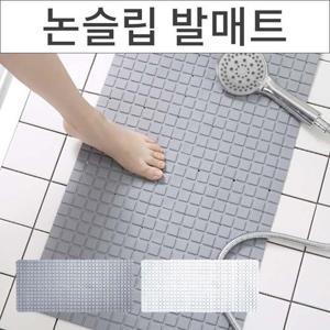 욕실소품 욕실 욕조 미끄럼방지 논슬립 안전매트 욕실매트