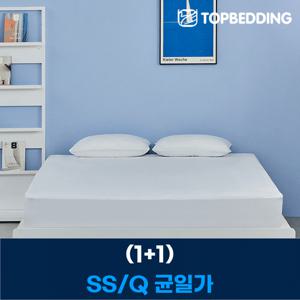 [탑베딩] (1+1) ★SS/Q 균일가★(KC인증/미국FDA등록) 쿠에블 방수 매트리스커버 진드기차단