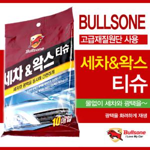 불스원 세차&왁스티슈 [10매입]
