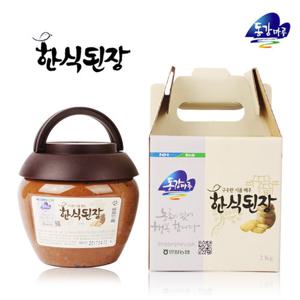 [영월농협] 한식된장 2kg(PET용기)