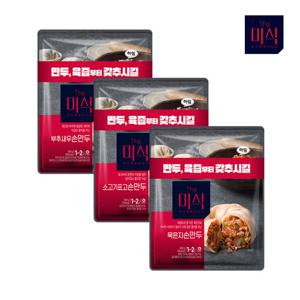 더미식 손만두 3종 6봉(소고기표고/묵은지/부추새우 각 2봉) 총 2.1kg