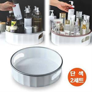 [라일리] Rly 회전식 화장대 정리 화장품 보관 양념통 수납 트레이