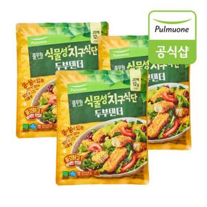 풀무원 식물성 지구식단 라이크 두부텐더 400g x 3봉