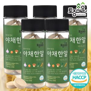 [요리앤정]HACCP인증 마마코인 야채한알 30코인 X 5통 (4g x 150정) 엄마의정성 마마코인