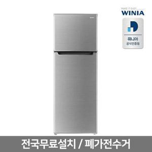 갤러리아_위니아딤채 소형 냉장고 WWRB181EEMWSO(A) / 182L / 실버