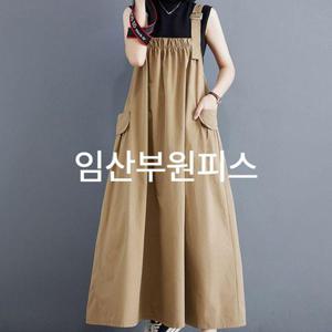 맘콩 임산부원피스 멜방임부복 임산부옷 베이지 (WFHIIKP)