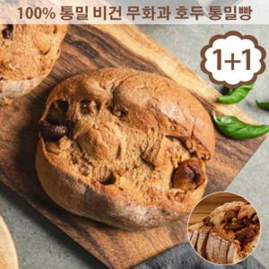 아침에 좋은빵 / (1 + 1) 100  통밀 무화과 호두 통밀빵 615g